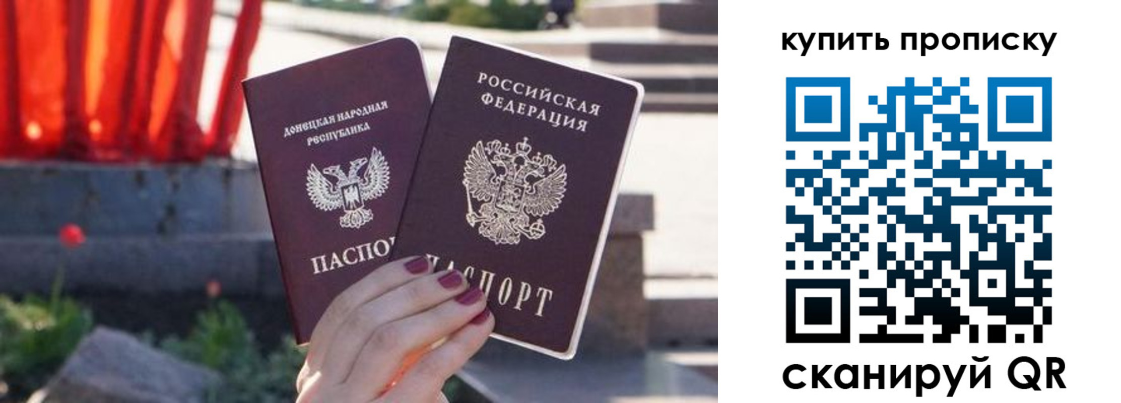 прописка ребенка в Первоуральске
