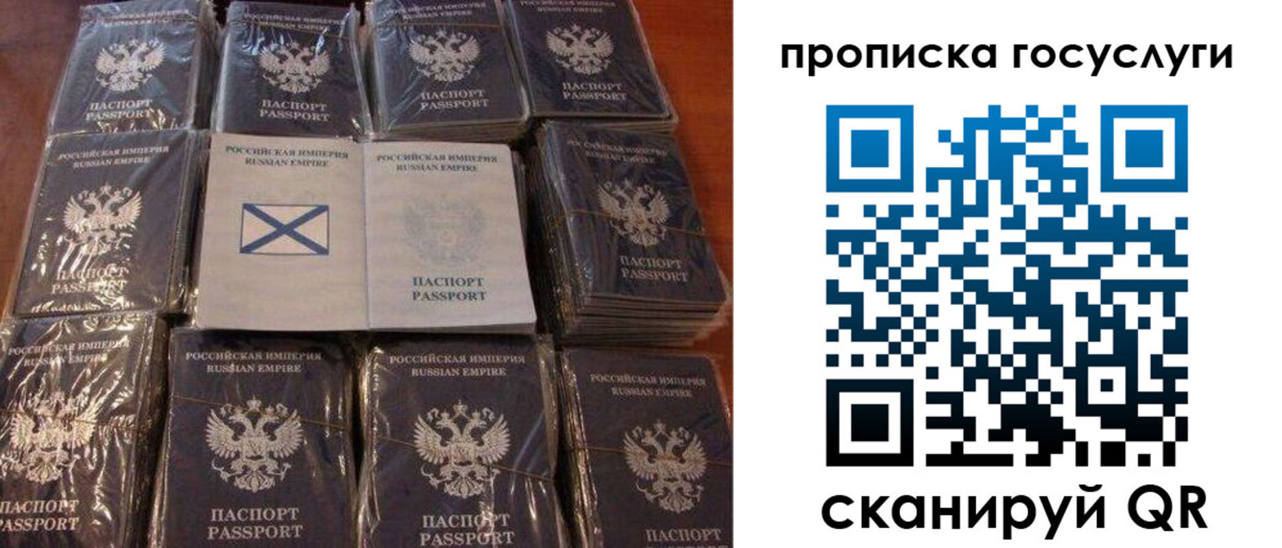 регистрация в Первоуральске